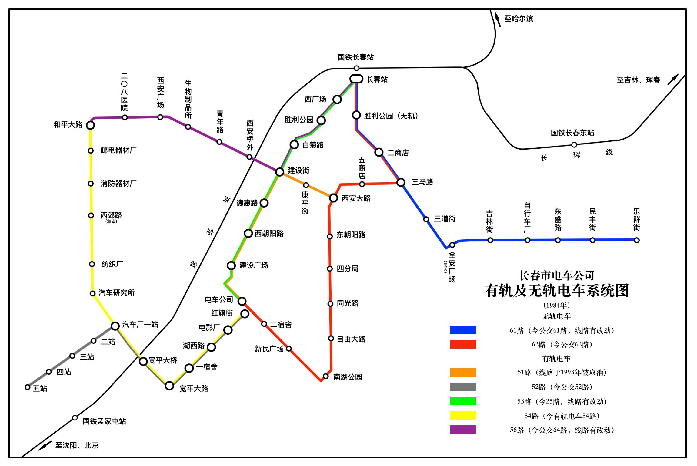 長春軌道交通3/4號線應當算作輕軌還是有軌電車? - 知乎