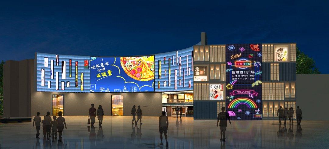 无锡新地假日广场改造升级规划