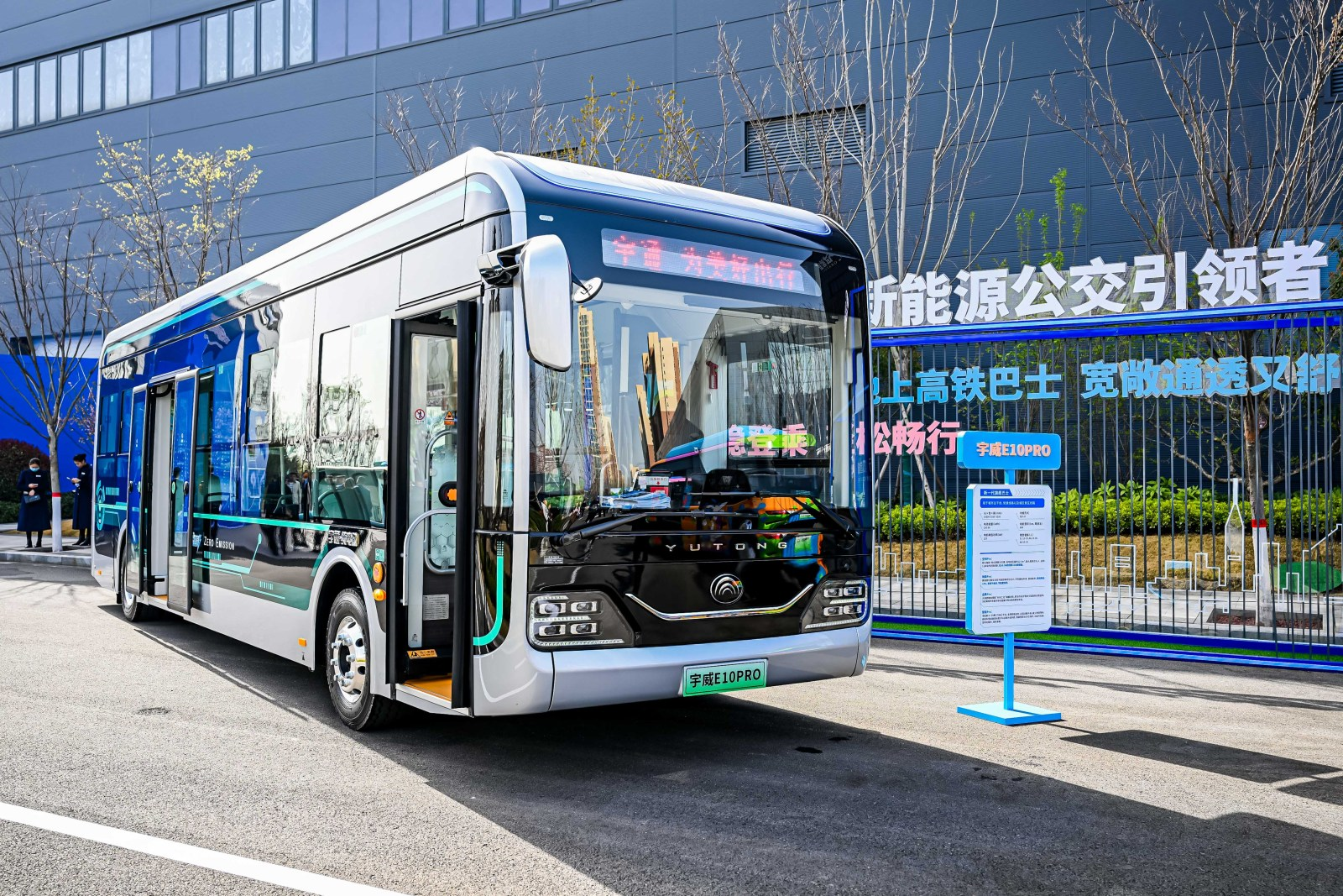 12款新品重磅上市,宇通启动"场景驱动创新"新篇章 - 