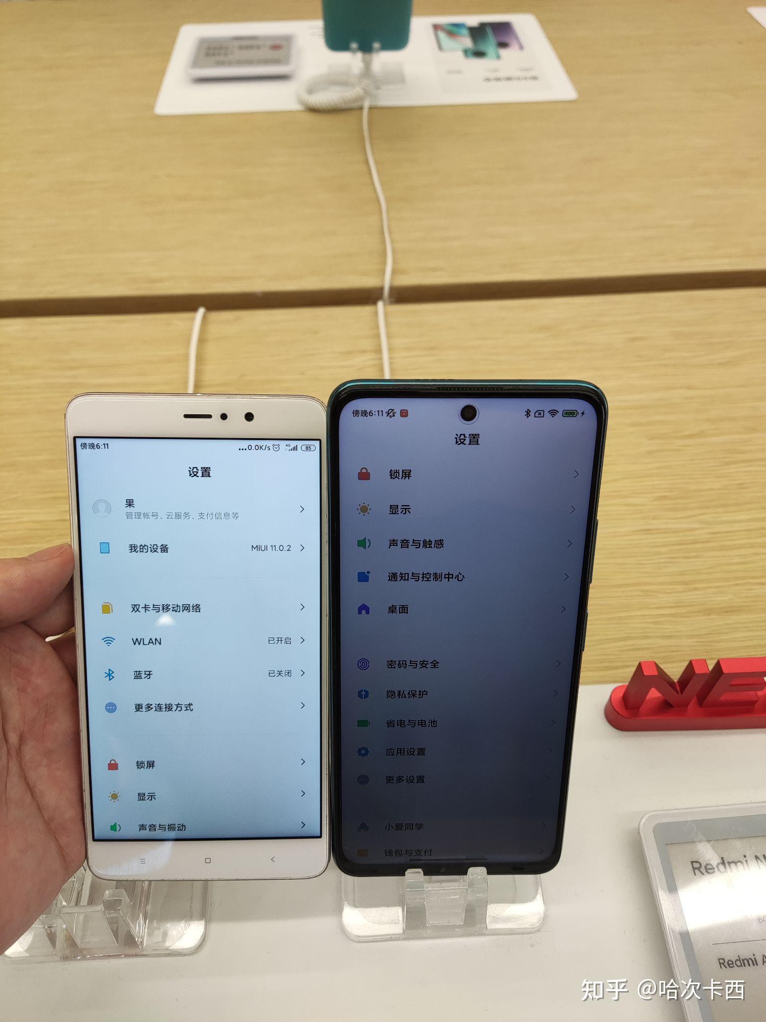 真我q3pro好用吗