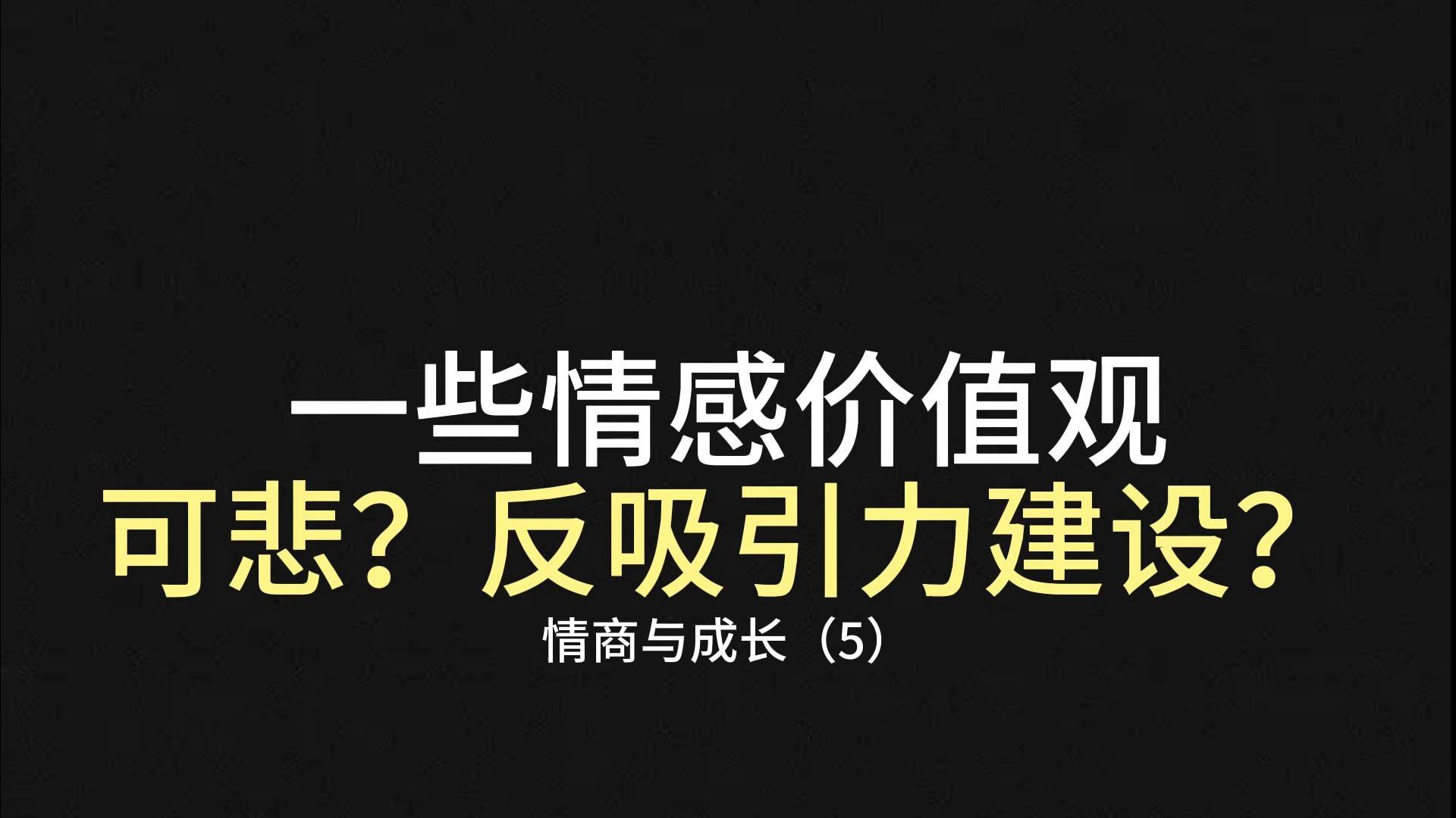 婚姻价值取向(婚姻价值取向是指什么)