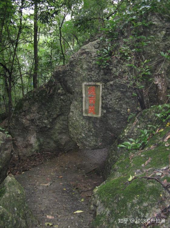 电视剧《西游记》外景地:安县-罗浮山 (中)