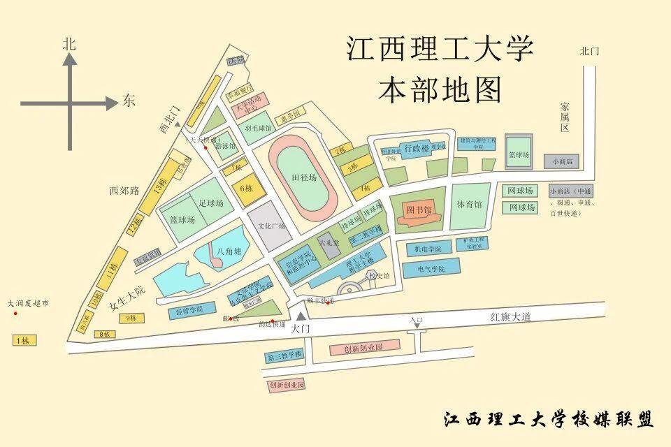 在江西理工大学就读是一种什么样的体验