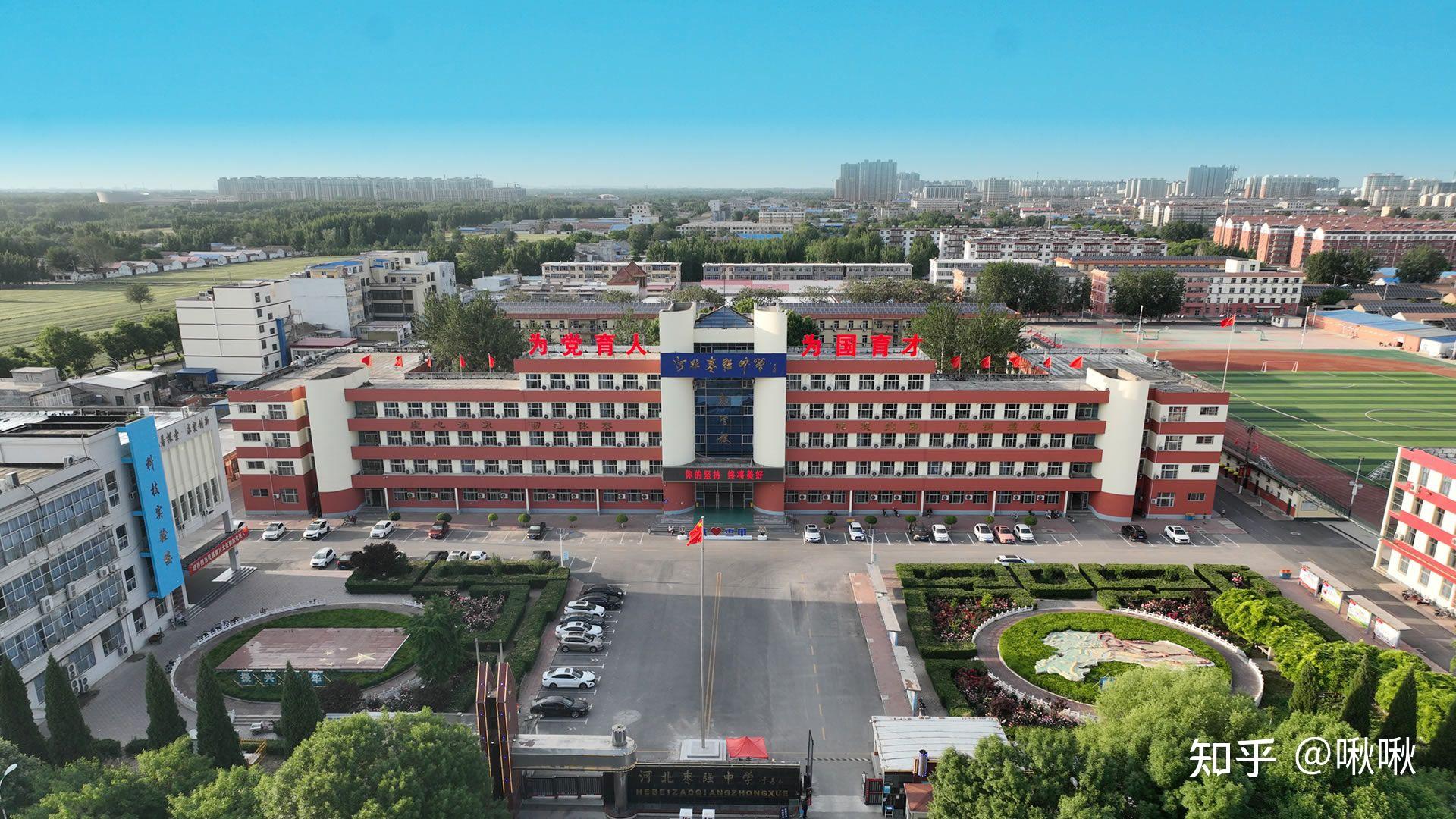 怎么看待去河北枣强中学复读