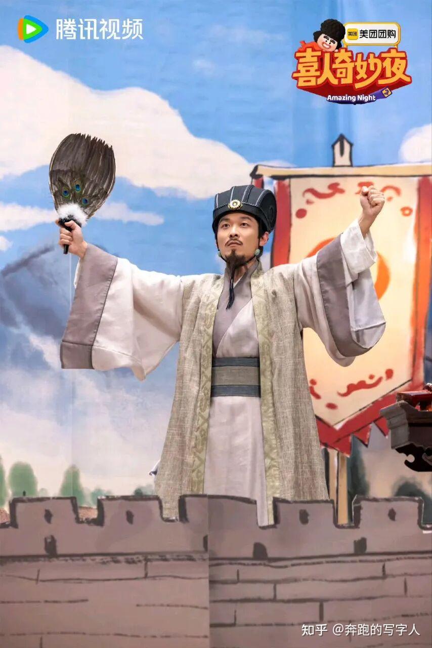 泰维、海宝为什么可以依靠初舞台作品《空城计》，直接晋级喜人奇妙夜的下一赛段？ - 知乎