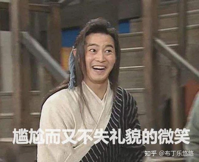 为什么拍照时总是笑得不自然? - 知乎
