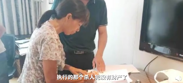 百香果女孩案为何只退赔32元?9 百香果女孩案为何只退赔32元?9
