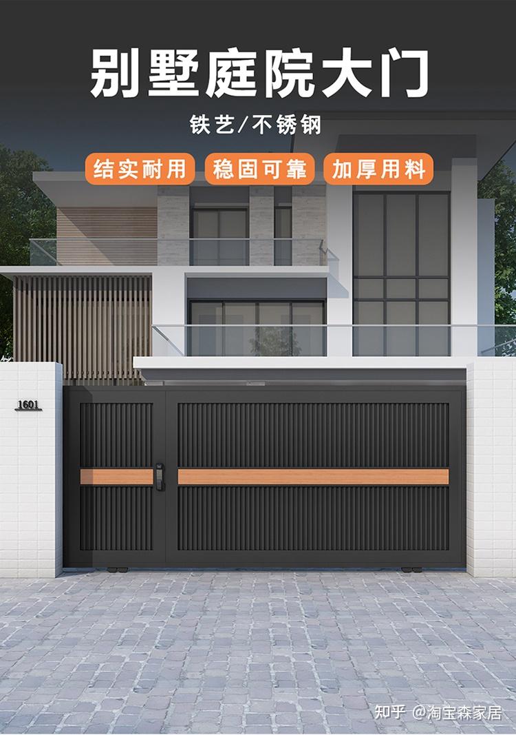 2022现代简约最新入户别墅庭院双开门推拉门外铁艺大门小区电动平移