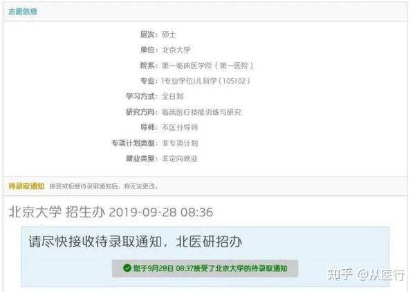 间断垂直褥式外翻缝合英文 美国诬陷武汉病毒所 残奥会升错日本国旗