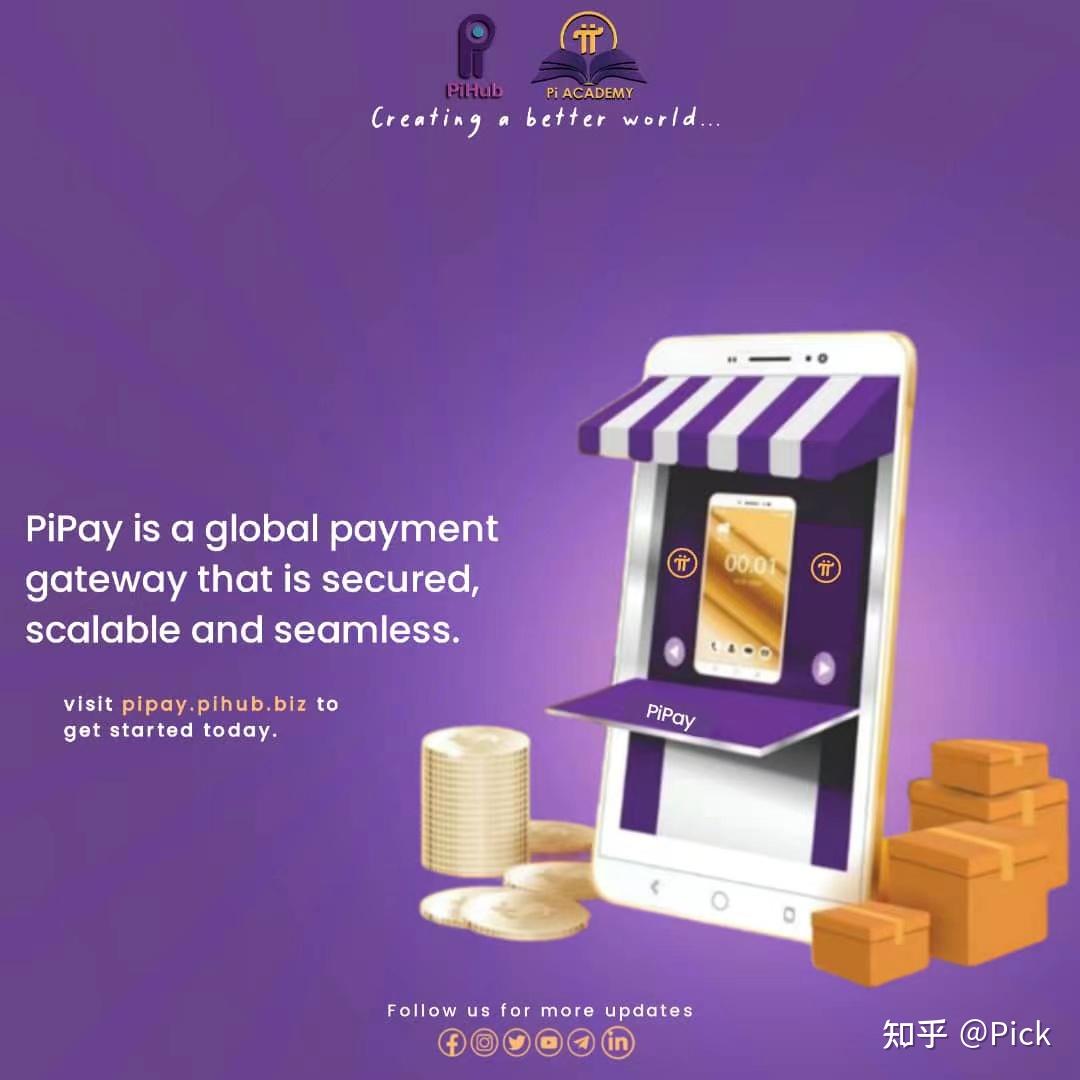 Pi Network常见问题解答- 知乎