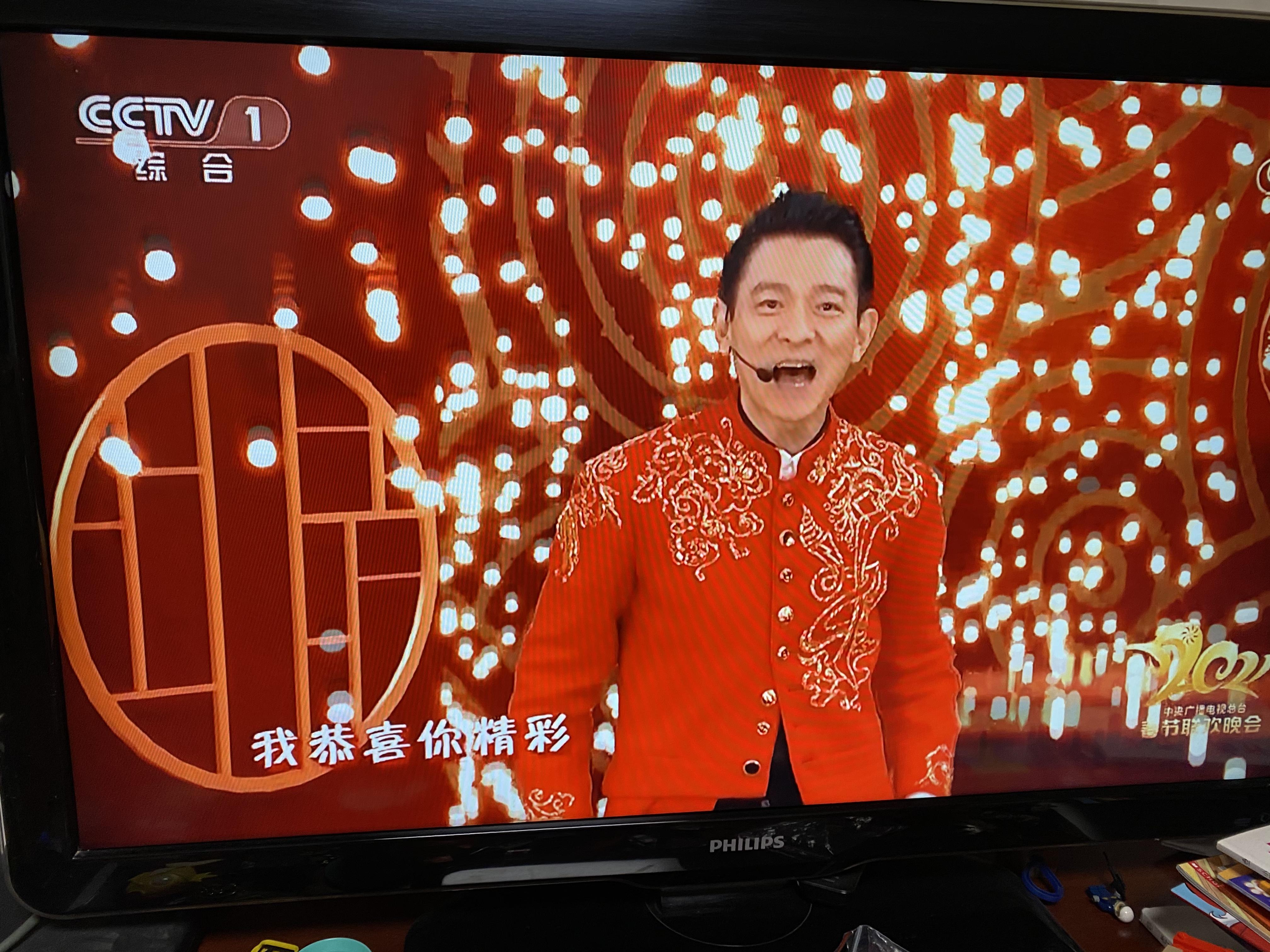 2021央视春晚刘德华图片