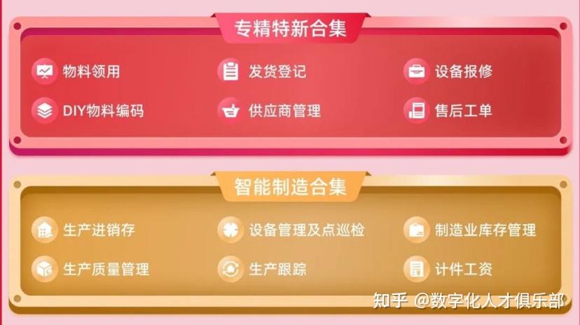 营销型网站模板免费下载_维易营销型网站建设_营销型网站建设服务