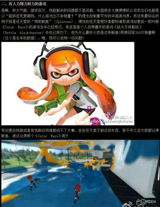 b站著名up主神奇陆夫人为中国游戏到底做出了怎样的贡献以及如何评价