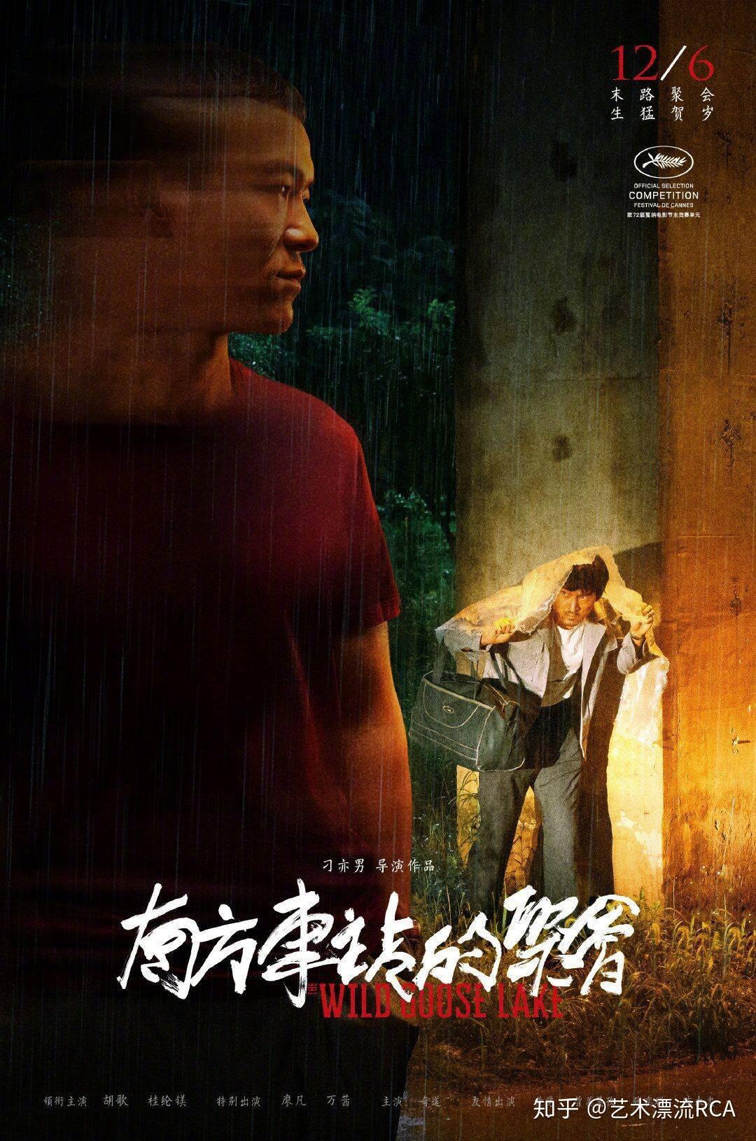 躲躲藏藏,也有小心翼翼为电影的展述提供了话题性,很有代入感倒计时