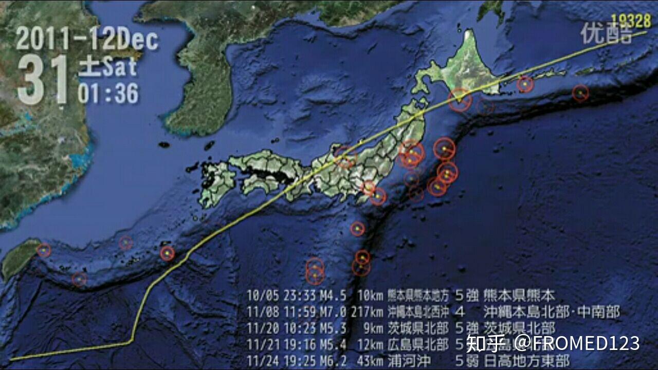 南海海沟大地震图片