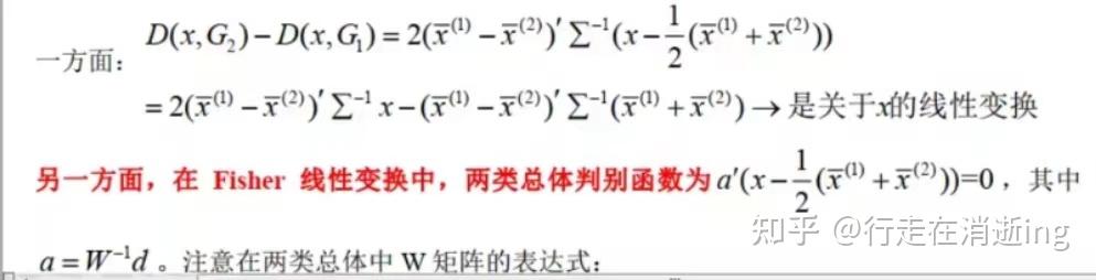 判别分析 - 知乎