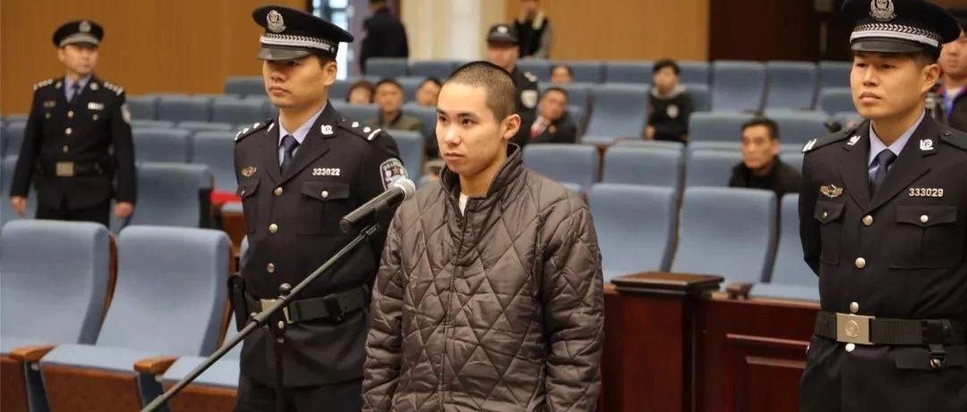 浙江乐清"滴滴顺风车司机杀人案"罪犯钟元被执行死刑