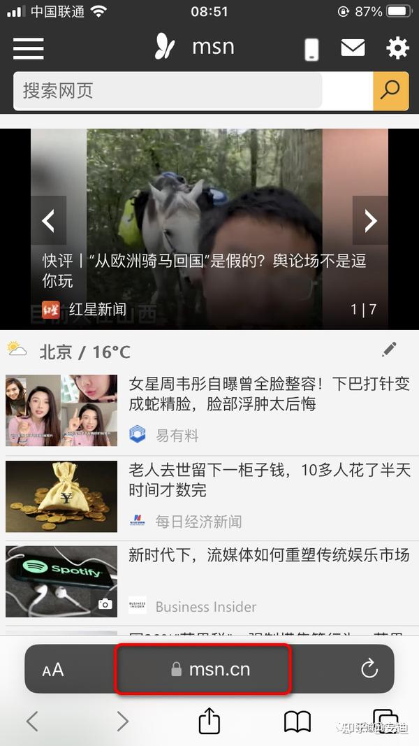 分享一个可以查看地球上任何地方天气情况的APP - 知乎