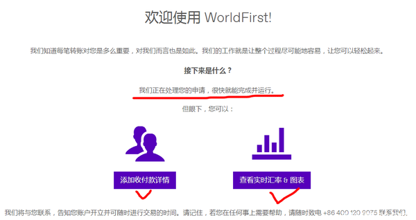 wordfirst注册