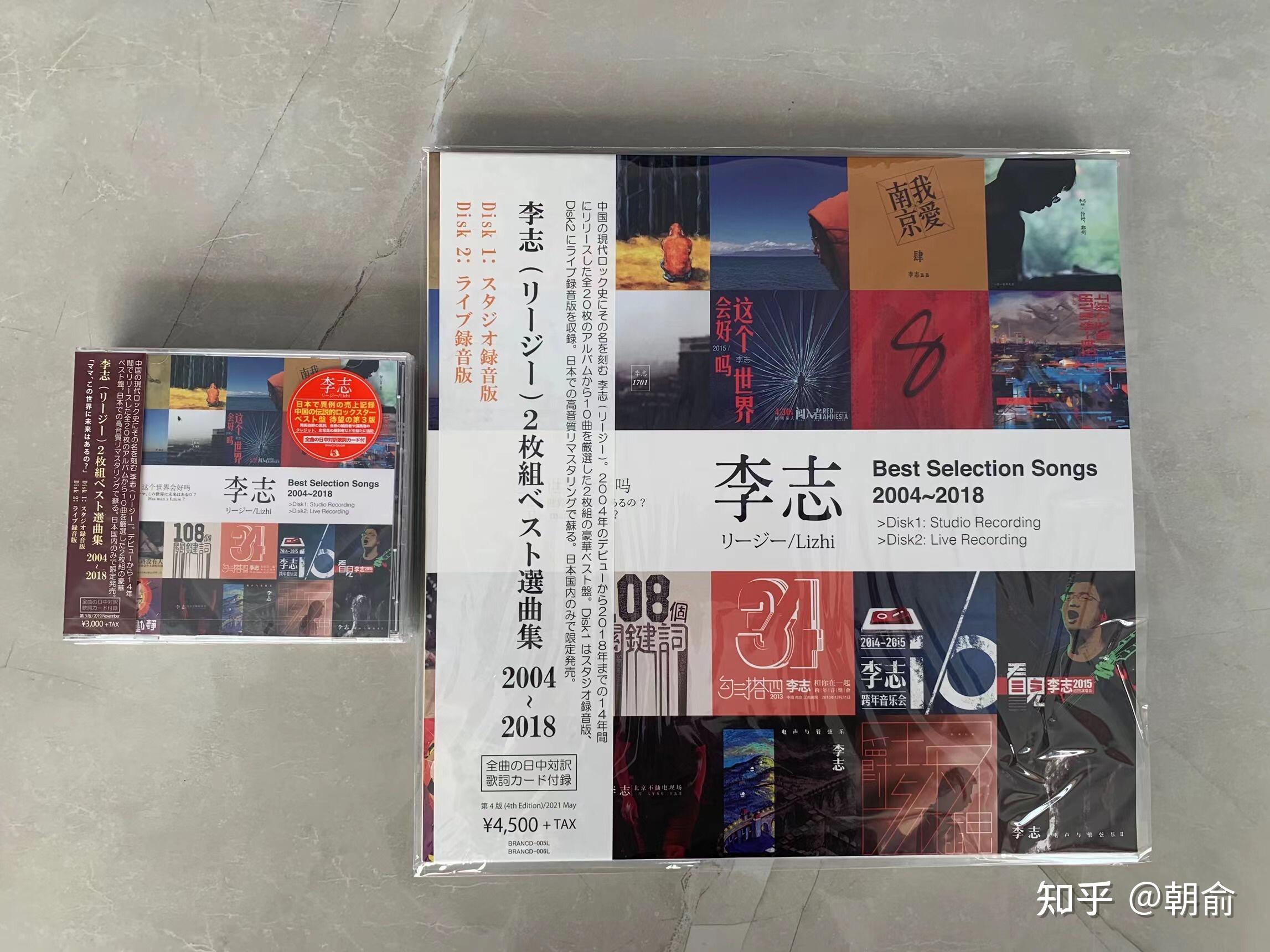 现在有什么值得推荐的李志的专辑CD? - 知乎