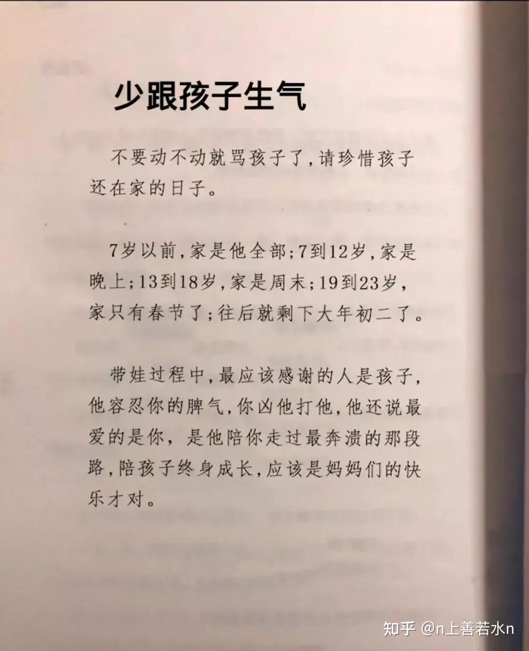 关于 ITIL4 的框架理论你了解多少 知乎