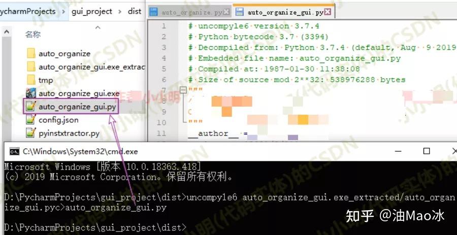 github - yixiang executable-source-code: executable... 别再问我exe反编译成Python脚本了! - 知乎