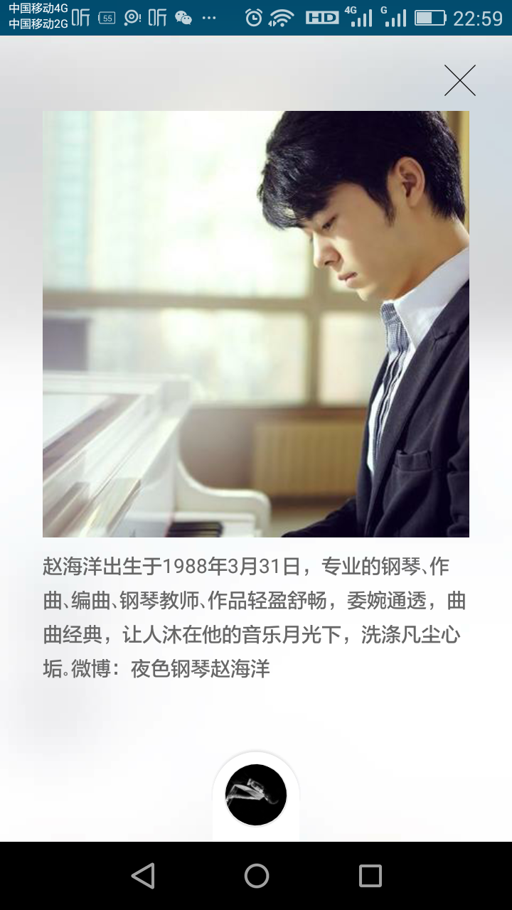 大家如何评价钢琴家赵海洋? - 知乎