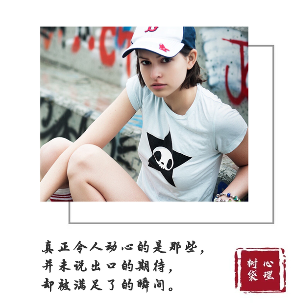 明确男方分手后的心理变化，让你的挽回无法被拒 情感文章 第4张