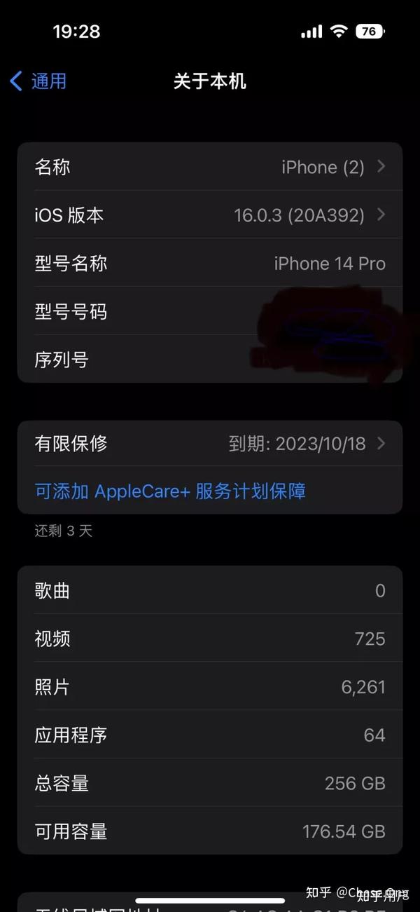 iphone建议买128g还是256g