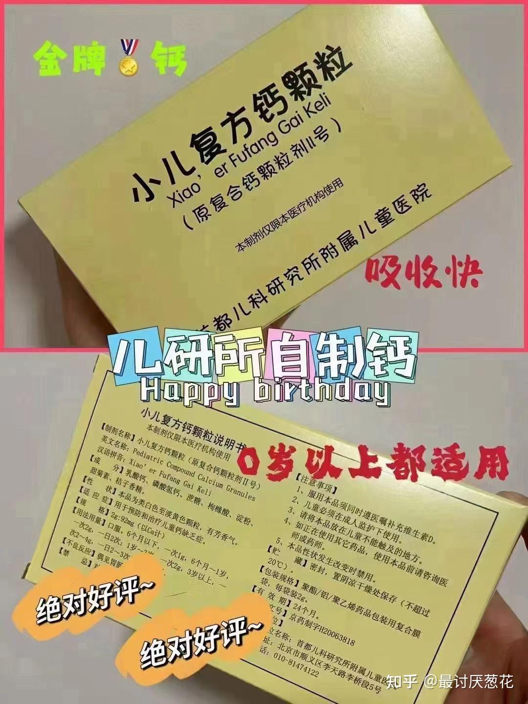 关于西苑医院"医院黄牛挂号违法吗知乎",的信息