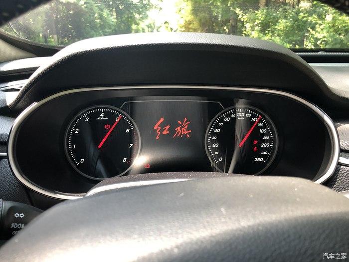 仪表盘造型美观具有科技感,当然对我来说最重要的是它能够清晰的呈现