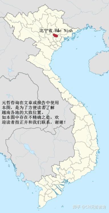 越南概况之北宁省(Bắc Ninh)及北宁厂房出租(2024年版本) - 知乎