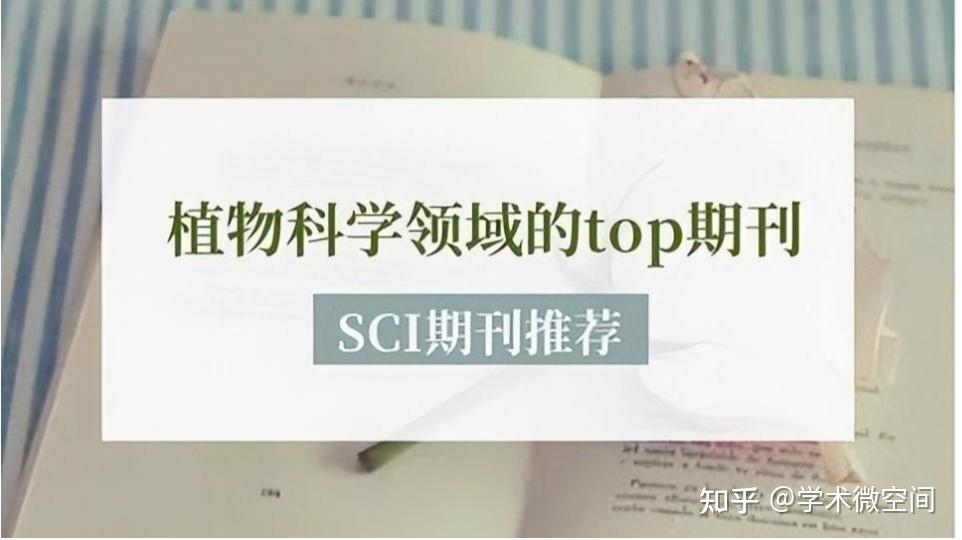 top-16-sci