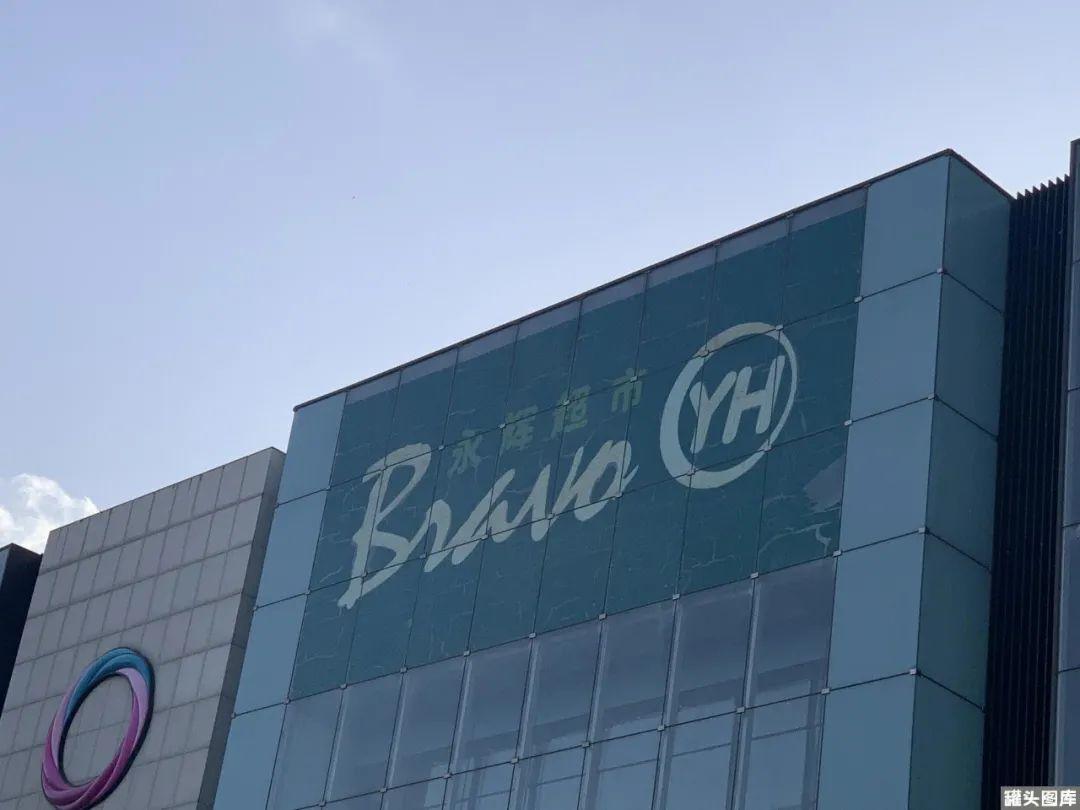 王健林好友接盘资本大佬谁卖万达