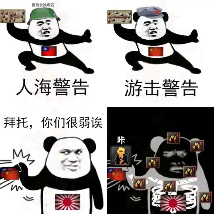 钢铁雄心4都有哪些梗? - 知乎