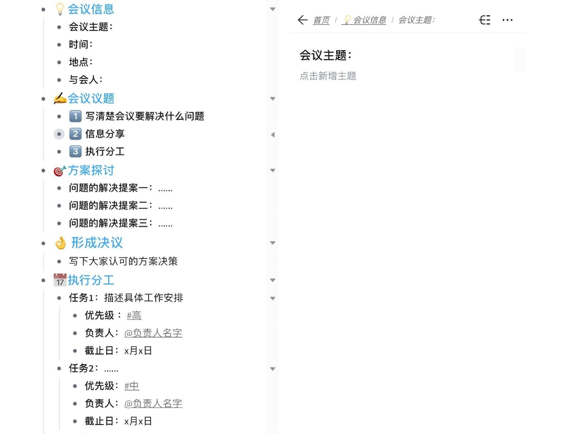 好用的免费办公软件推荐 v2-1c88c68b86b7fd18b497c2efeac9b1cc_r.jpg