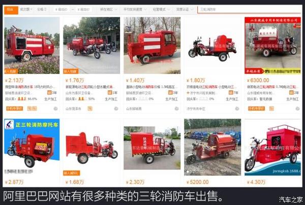最具当地特色你不知道的迷你消防车 知乎