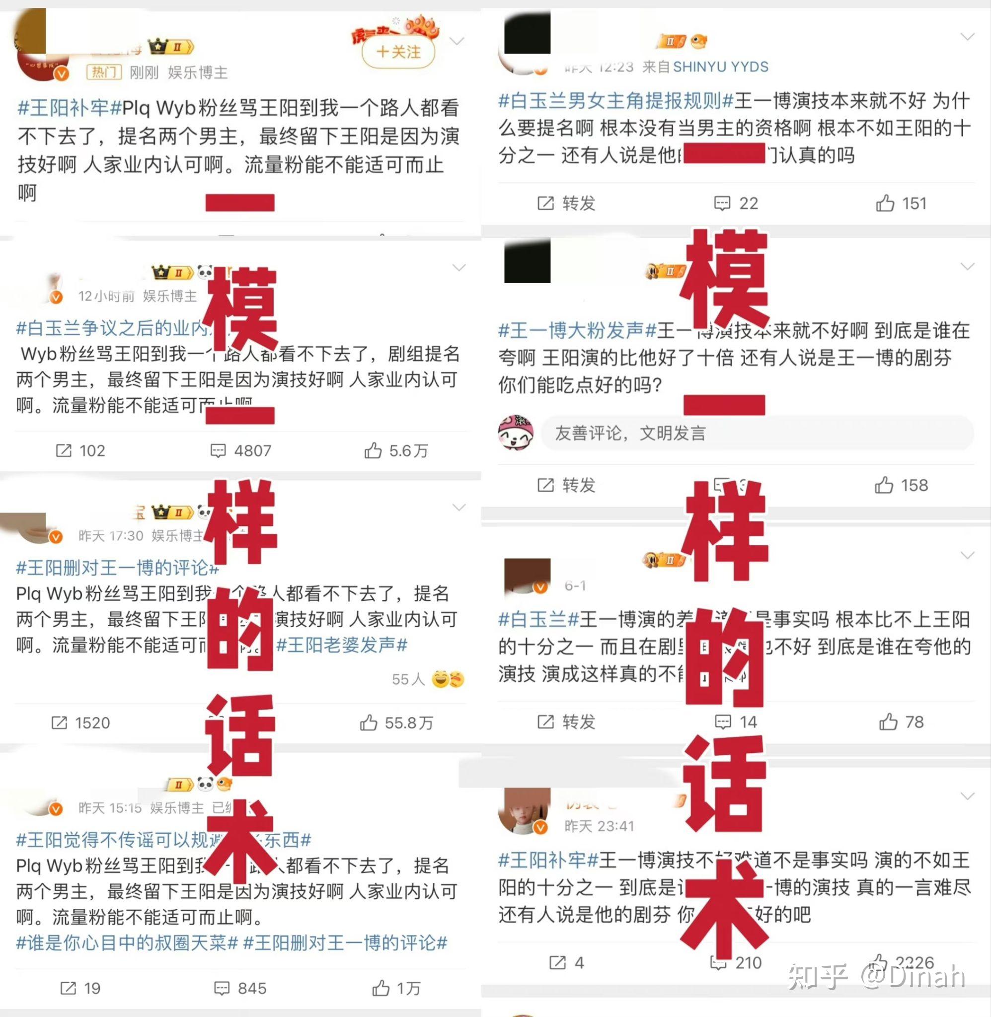 热议内容是什么意思(热议内容是什么意思啊)