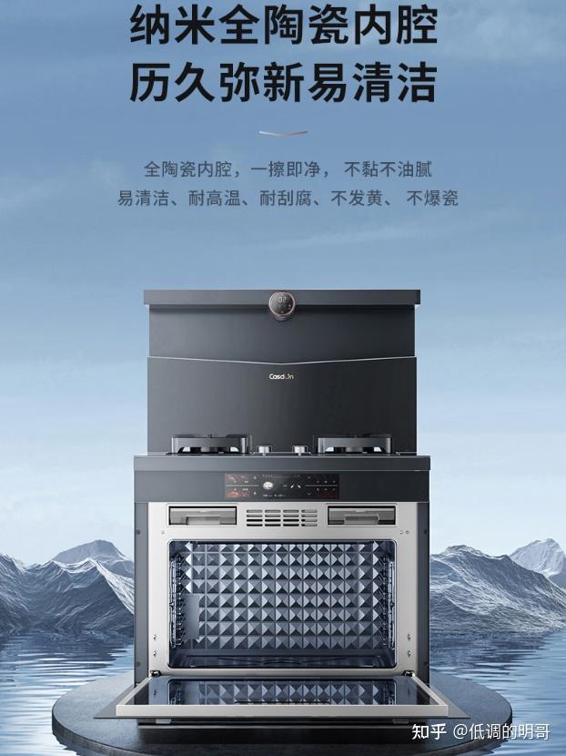厨电出现故障怎博鱼体育- 博鱼体育官方网站- 博鱼体育最新网址么办？多环厨电维修电话