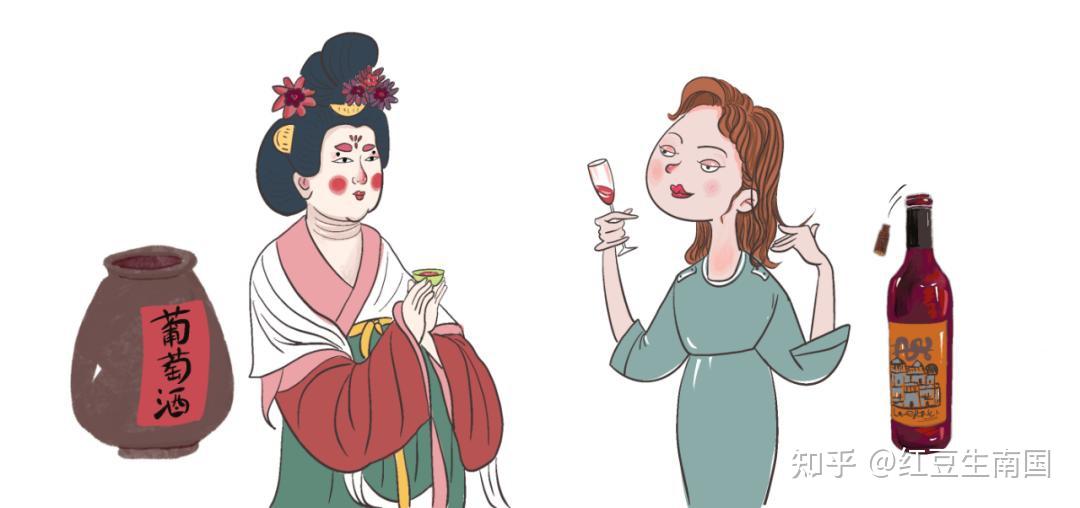 葡萄美酒夜光杯李白时代喝的葡萄酒和现代人喝的是一回事吗