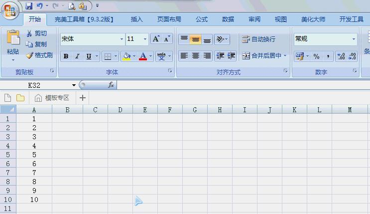 EXCEL行列互转三种方法 - 知乎