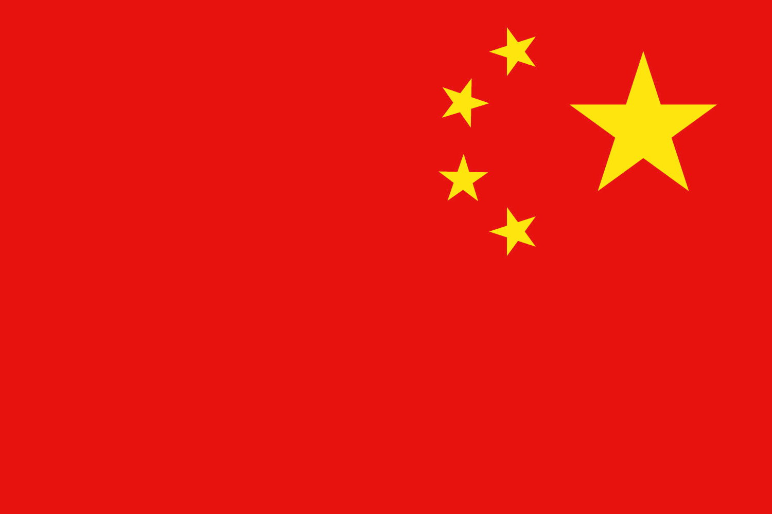 中国香港国旗 - 随意优惠券