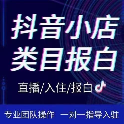 抖音某白=抖音白某人在哪里直播