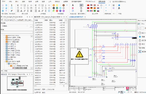 插件 | EPLAN批量文本编辑器 - 知乎