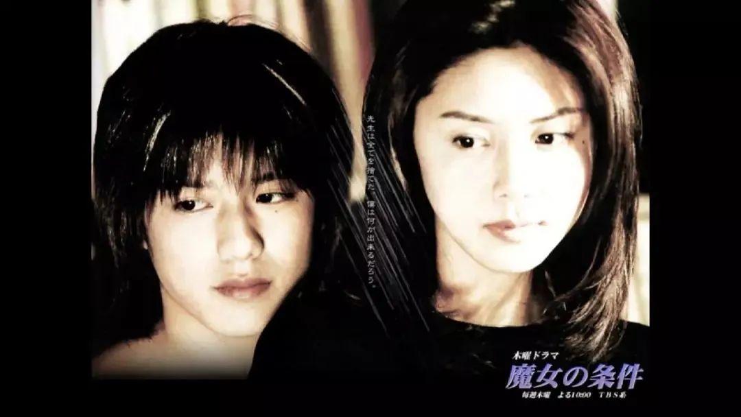 她主演的《魔女的条件》,至今依然是日剧之光;巅峰时期拍的《大和抚子