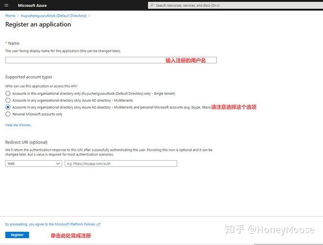 Azure active directory 获得访问的 token - 知乎