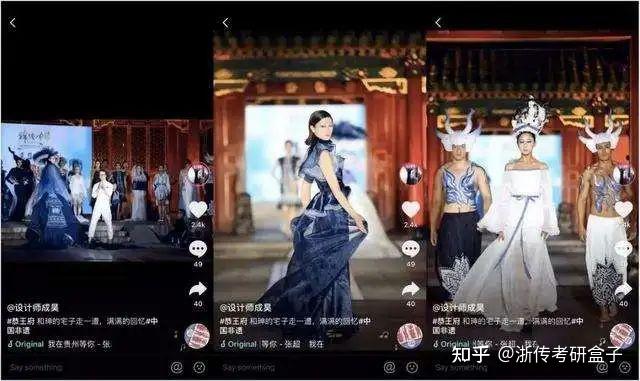 短视频里的变装挑战,常变常火|热点江湖 - 知乎