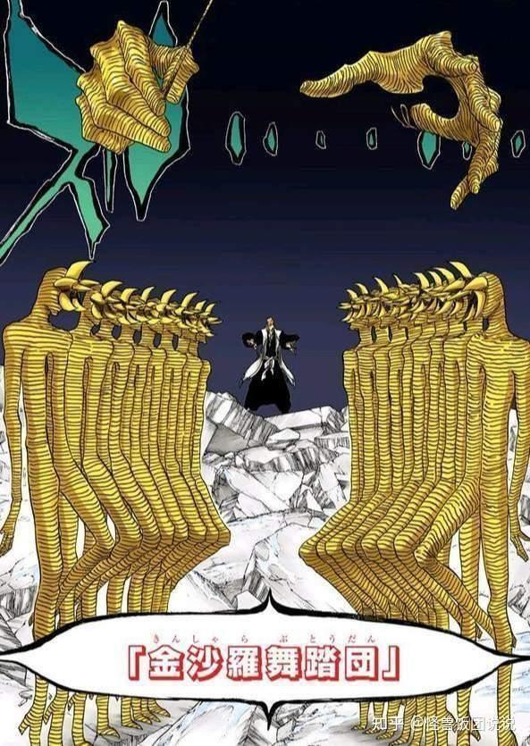 《死神》中出场帅却零战绩的假面军团!六车拳西表示重在参与! - 知乎