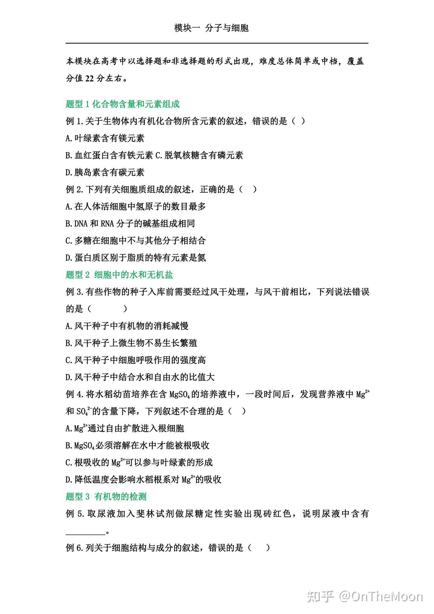 难怪是学霸!原来是用了这些技巧! - 知乎