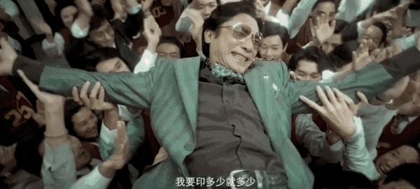 浮夸无聊?影帝将死?梁朝伟刘德华新片《金手指》不是烂片!